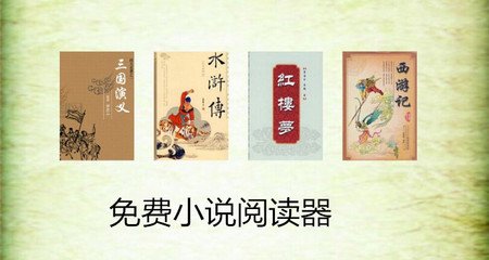 中国护照菲律宾免签吗 哪些地方能免签