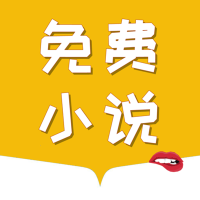 菲律宾 订餐 app_V6.05.94